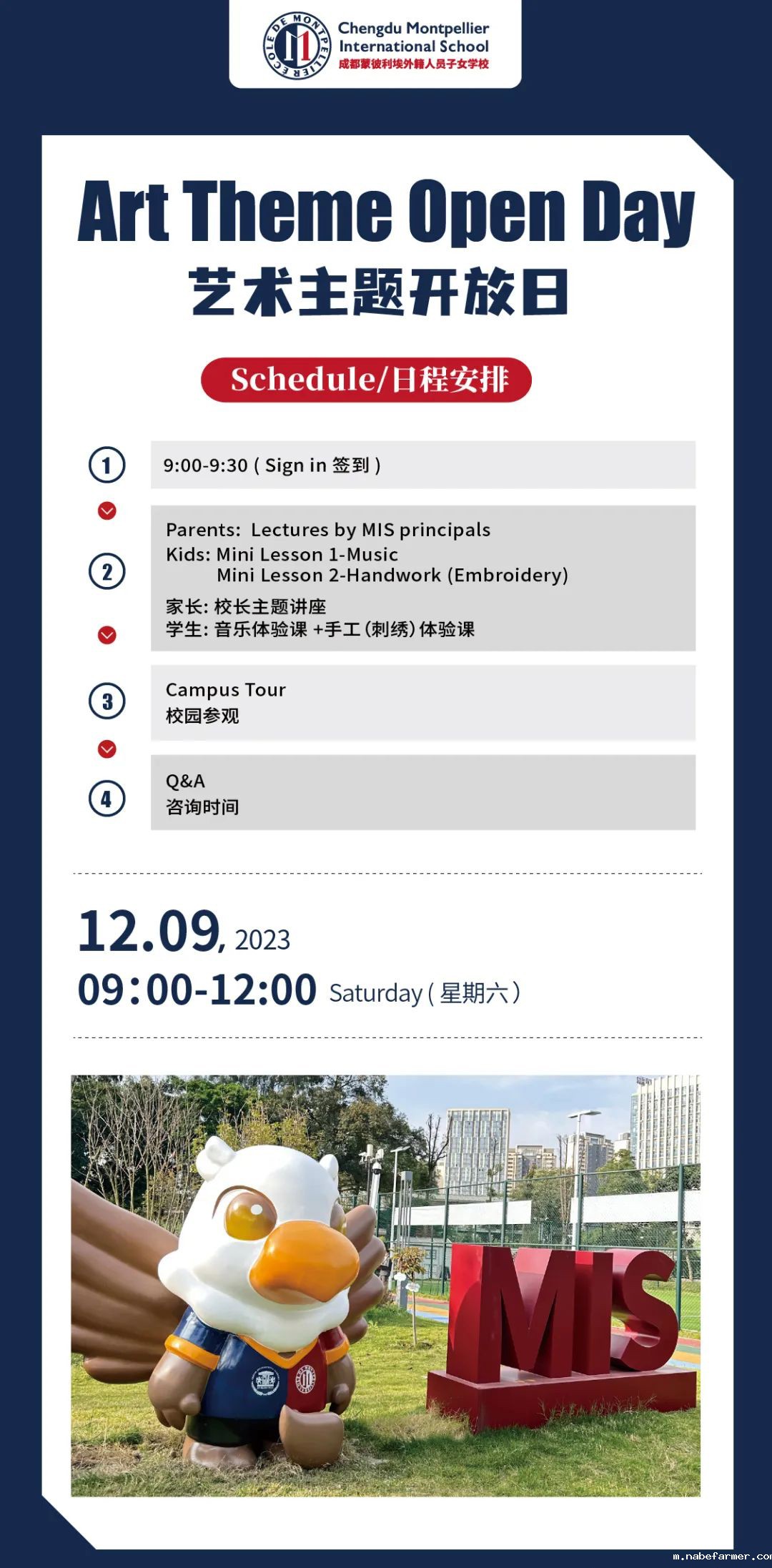 1701910594921092.jpg Explore Endless Possibilities丨拓展视野,探索无限可能!