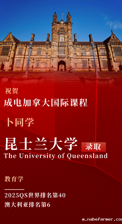 1745721966693536.png 学子风采|在多维中成长,向未来进发