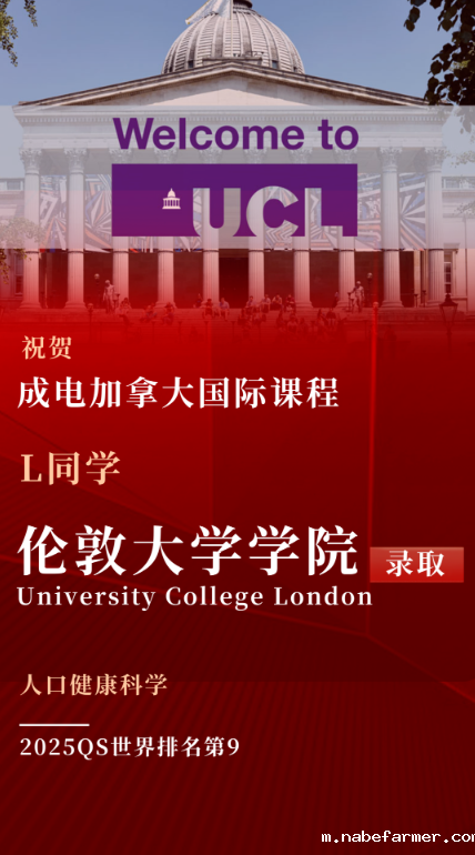 1747017730510184.png 25年期中家长会|家校同心,共绘学子成长蓝图