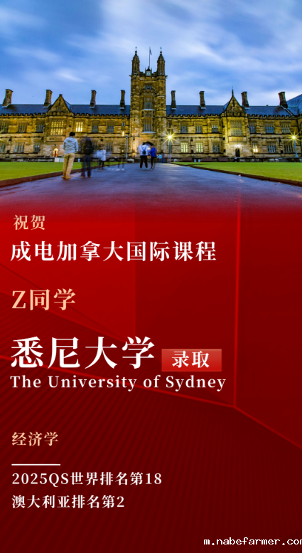 1747017750578179.png 25年期中家长会|家校同心,共绘学子成长蓝图