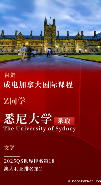 1747017829968417.png 25年期中家长会|家校同心,共绘学子成长蓝图