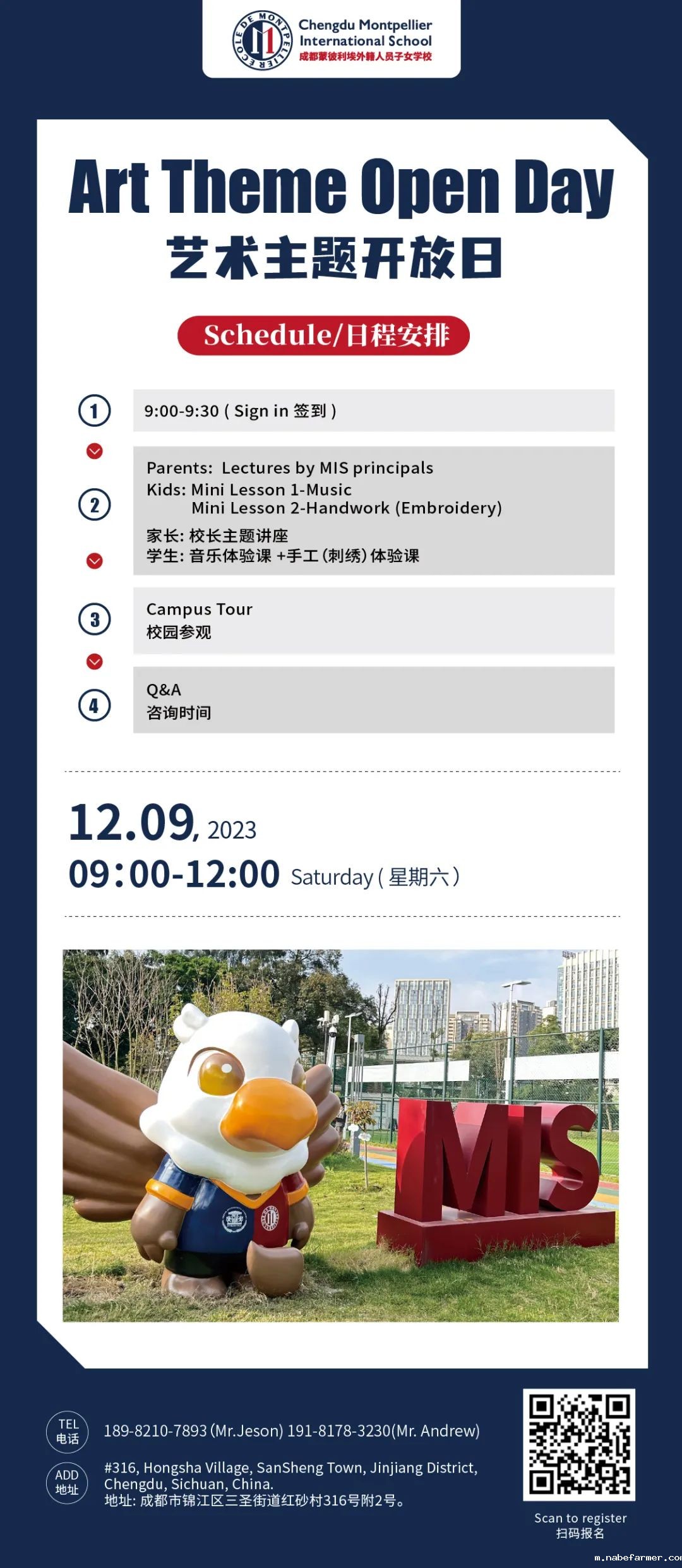 Explore Endless Possibilities丨拓展视野,探索无限可能!