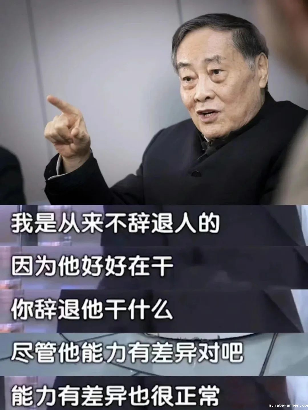 缅怀 | 中国民营企业家宗庆后先生