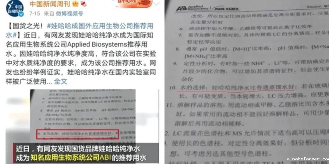 缅怀 | 中国民营企业家宗庆后先生