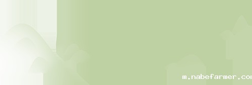 探索未知,收获成长--鹤鸣山徒步之旅