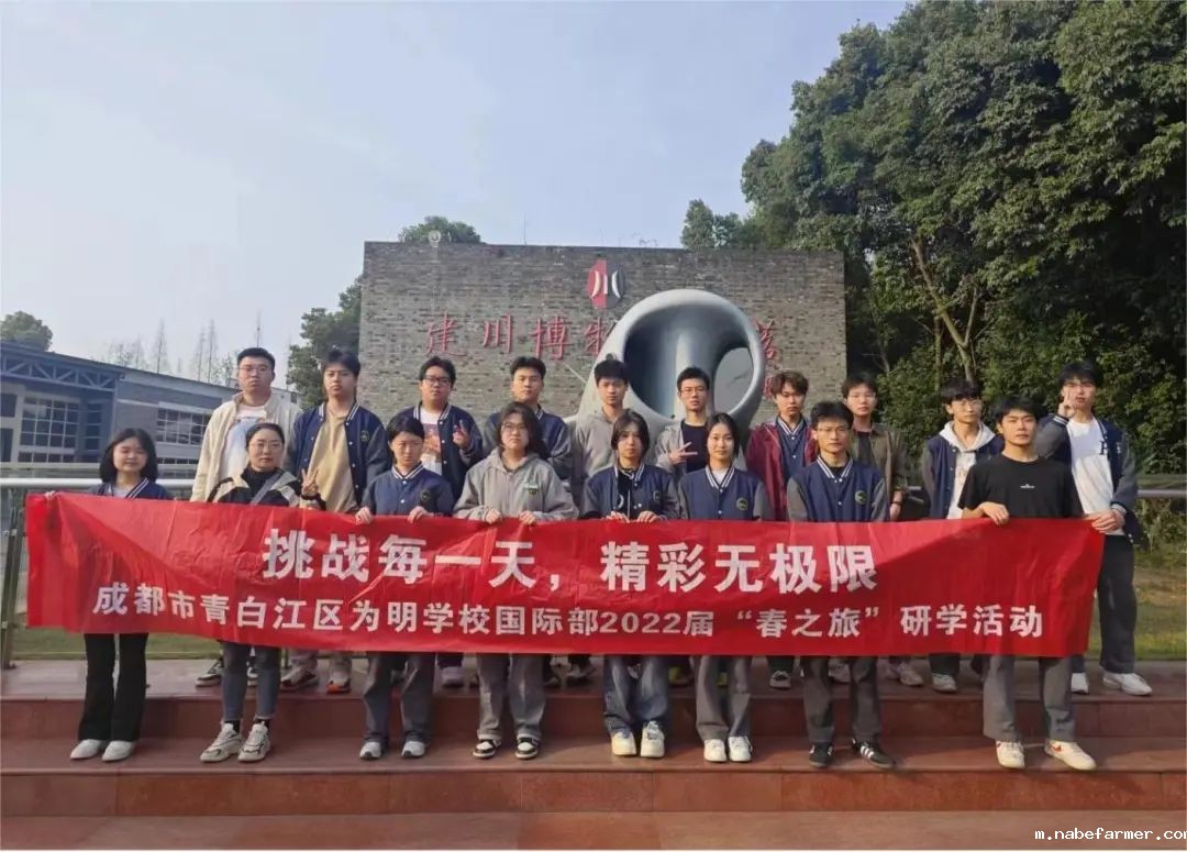 探索未知,收获成长--鹤鸣山徒步之旅