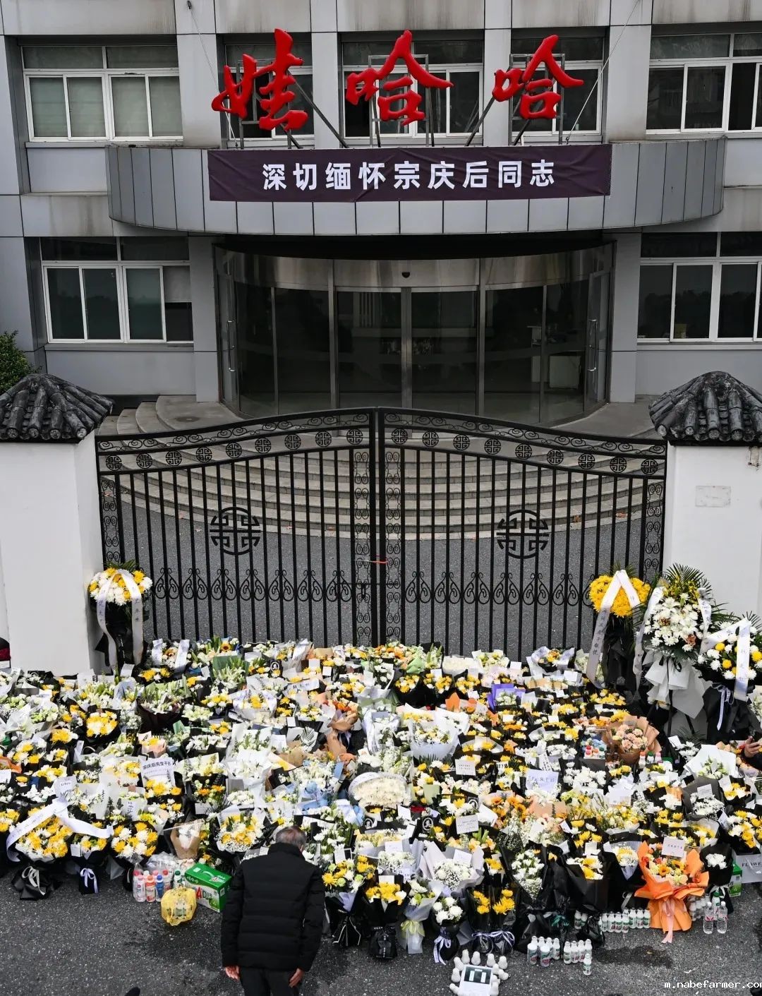 缅怀 | 中国民营企业家宗庆后先生