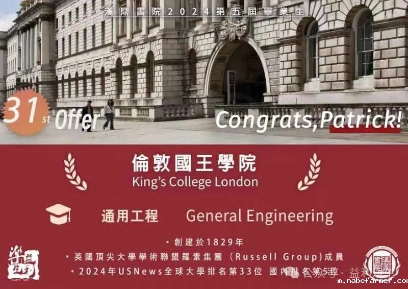 喜報 | 漢鼎書院第五屆畢業生階段性成果