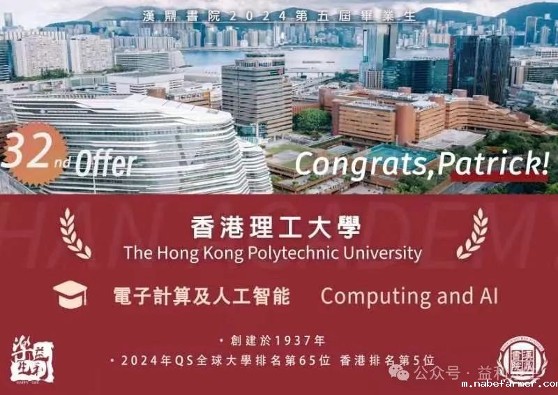 喜報 | 漢鼎書院第五屆畢業生階段性成果
