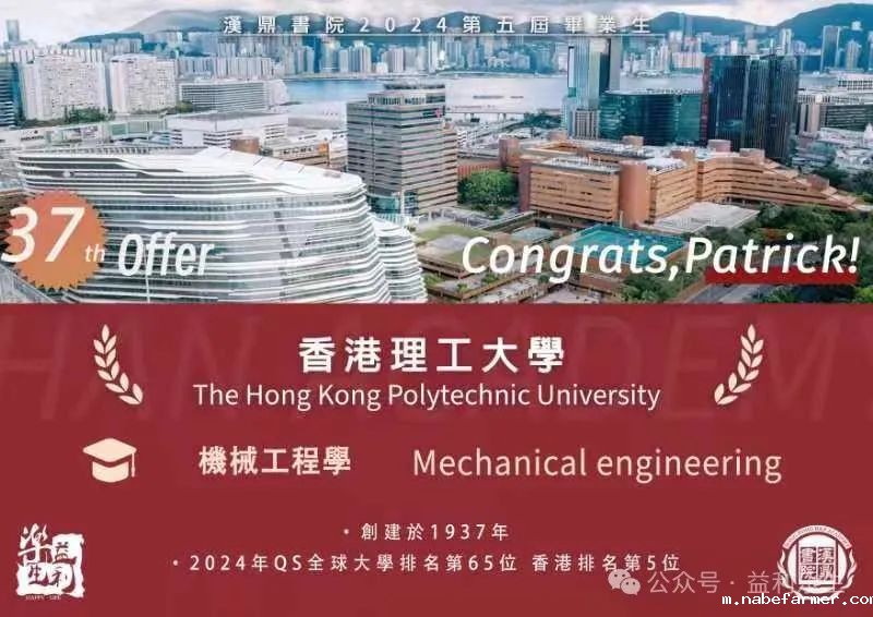 喜報 | 漢鼎書院第五屆畢業生階段性成果
