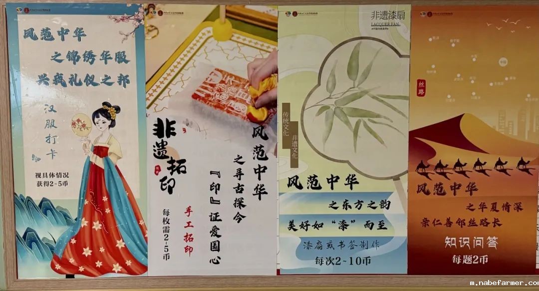 中外人文交流 | 师生共同演绎中国璀璨文化,见证中国力量!
