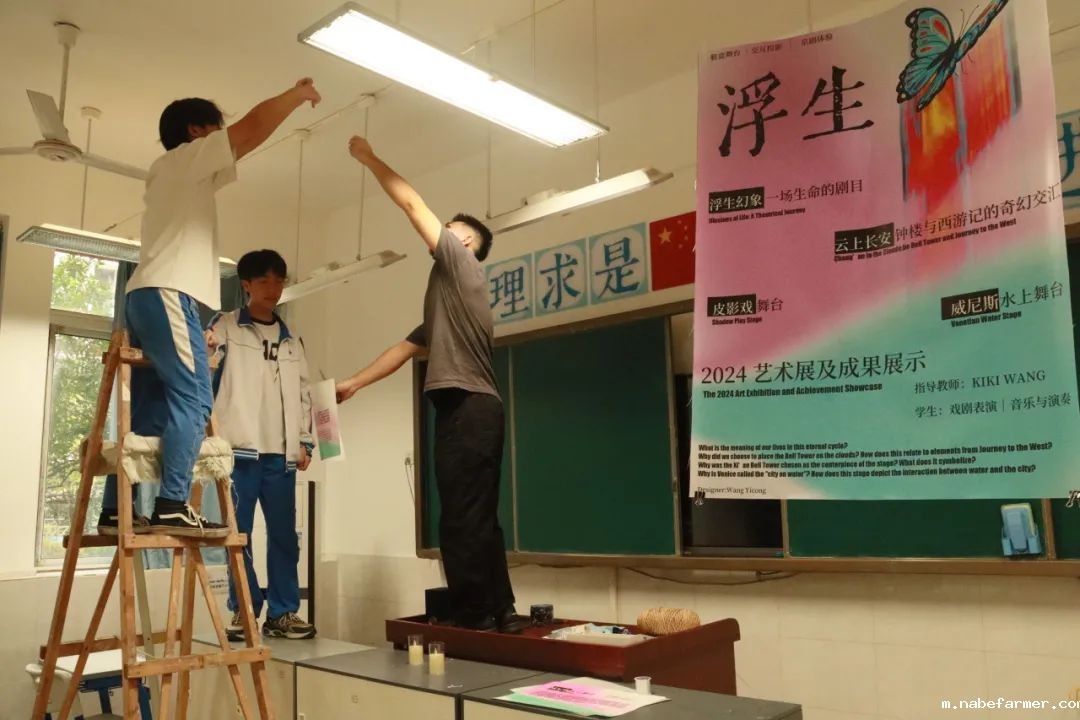 中外人文交流 | 师生共同演绎中国璀璨文化,见证中国力量!