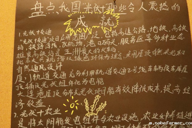 中外人文交流 | 师生共同演绎中国璀璨文化,见证中国力量!