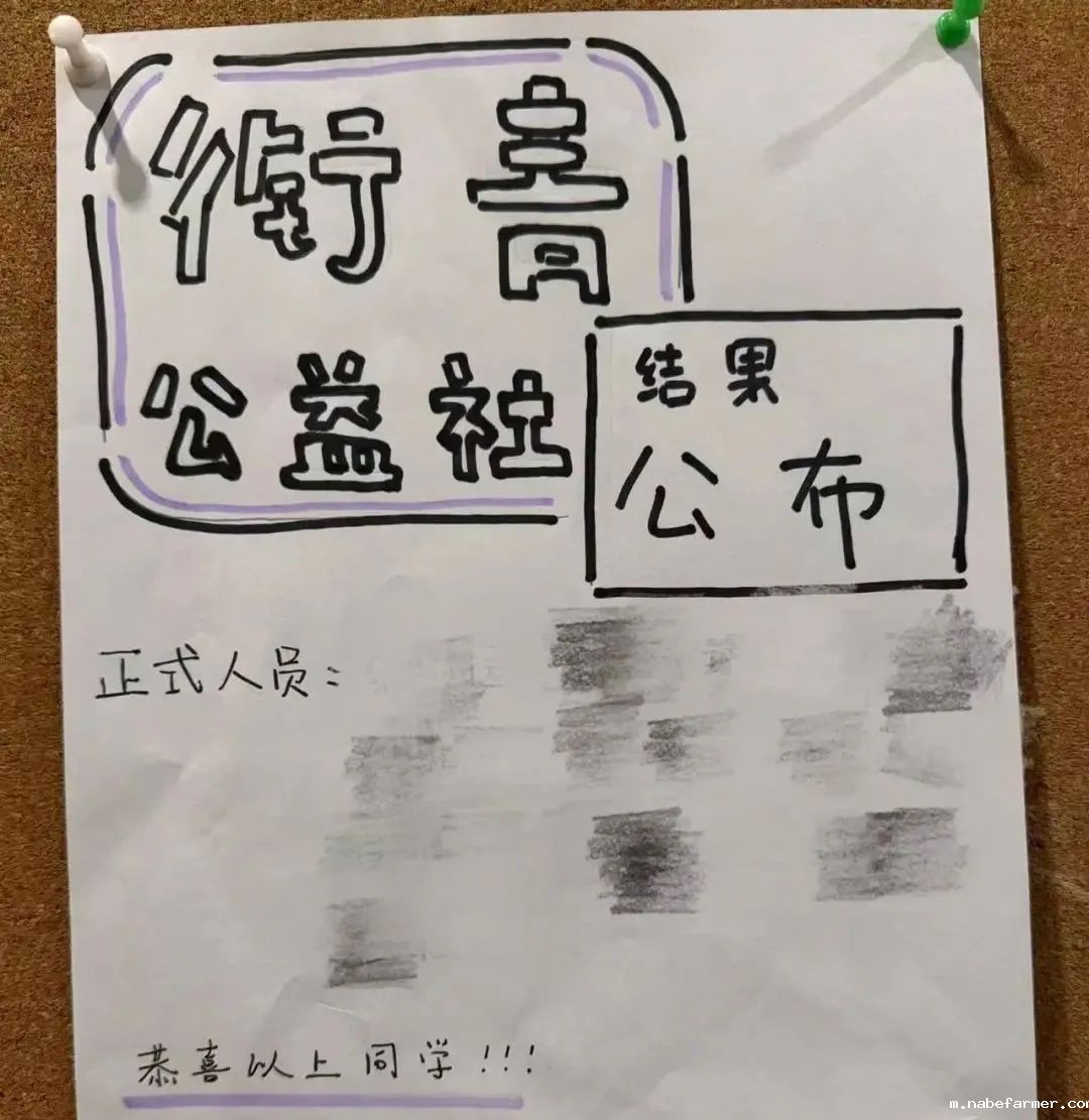 国际部学生“突袭”社区,用声音将爱心传递!