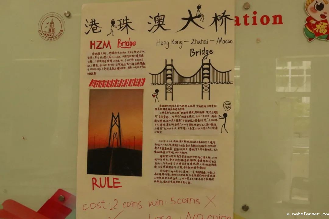 中外人文交流 | 师生共同演绎中国璀璨文化,见证中国力量!