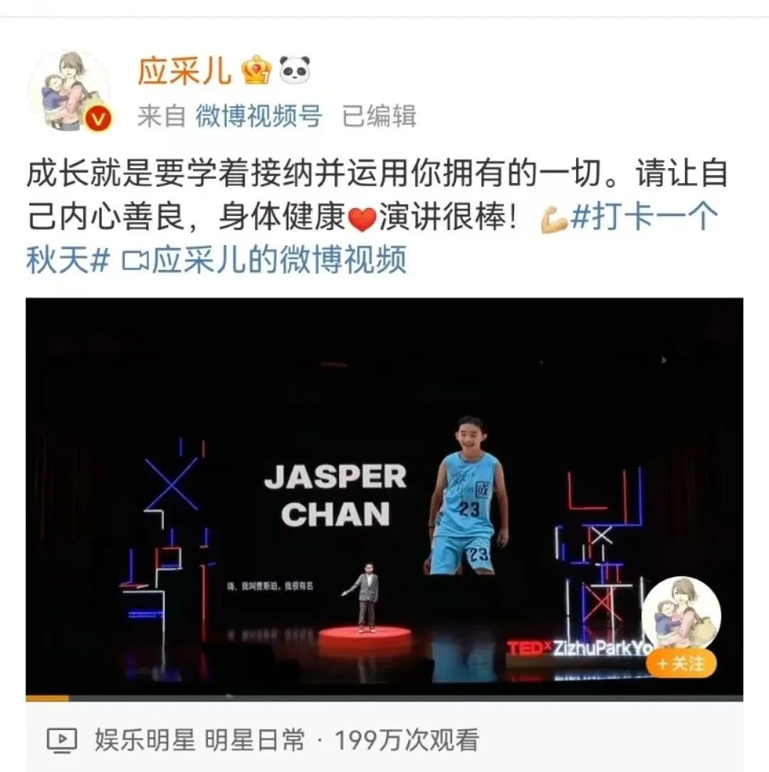 陈小春儿子Jasper的全英文演讲被疯狂转发:才知道原来星二代的培养路线是这样的…