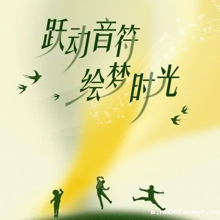 “跃动音符 绘梦时光”音乐会成功举办 | 青春以歌,师生共铸美好回忆