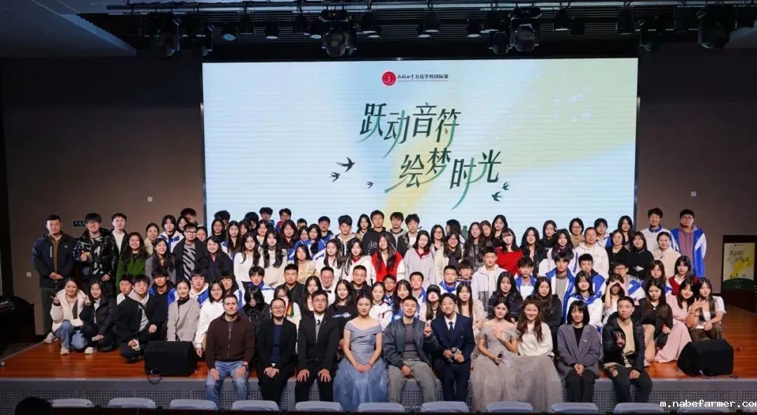 “跃动音符 绘梦时光”音乐会成功举办 | 青春以歌,师生共铸美好回忆