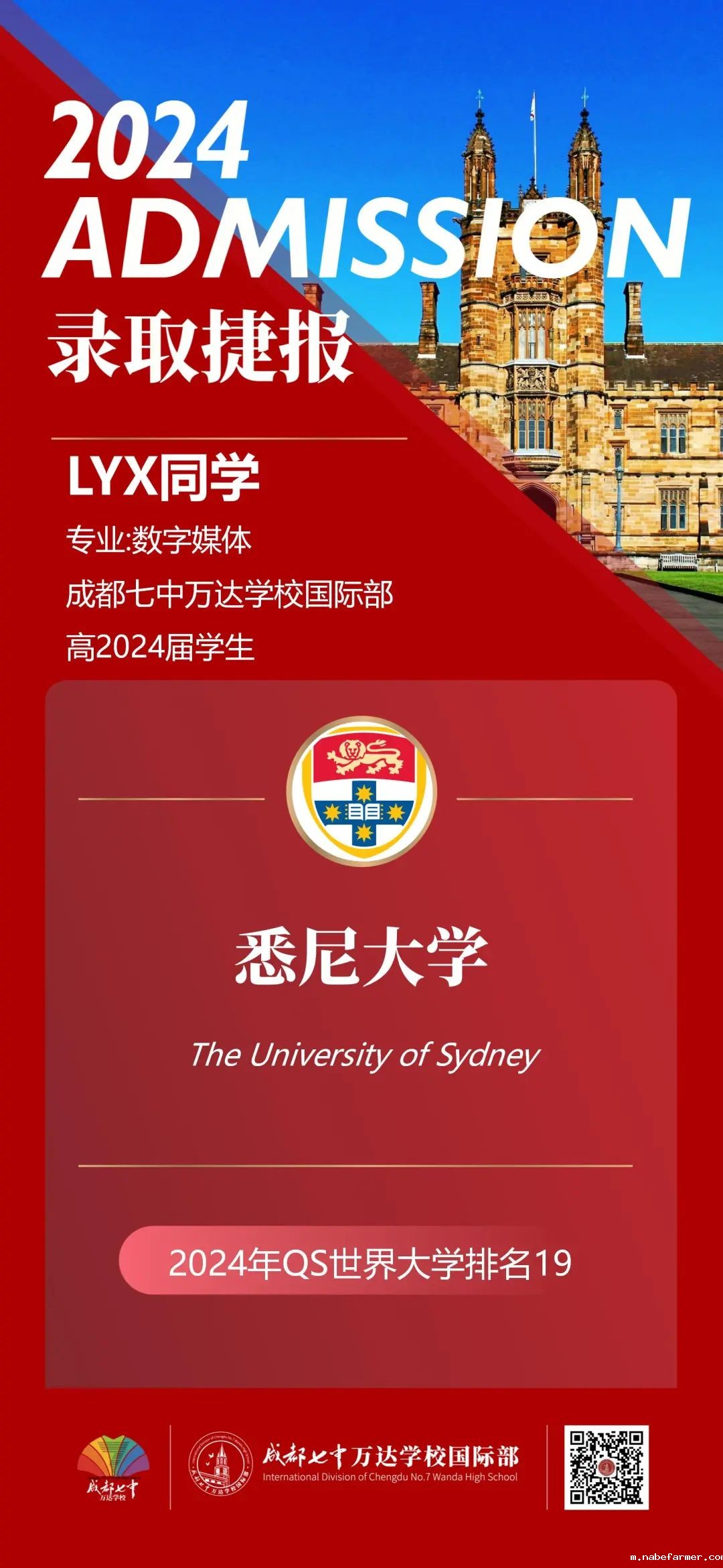 校园开放日 | 开启多元升学路径,把握弯道超车“黄金期”!