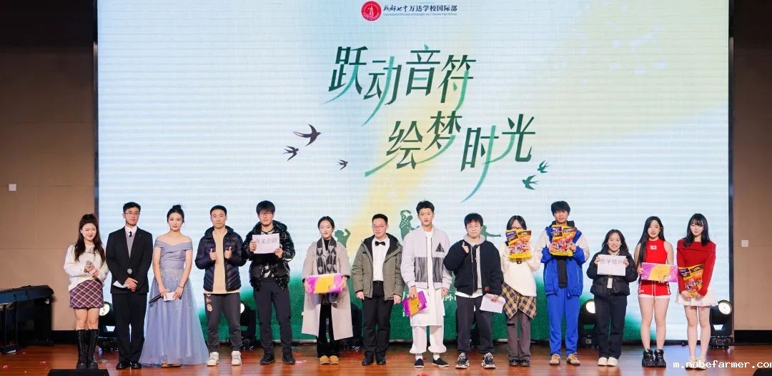 “跃动音符 绘梦时光”音乐会成功举办 | 青春以歌,师生共铸美好回忆