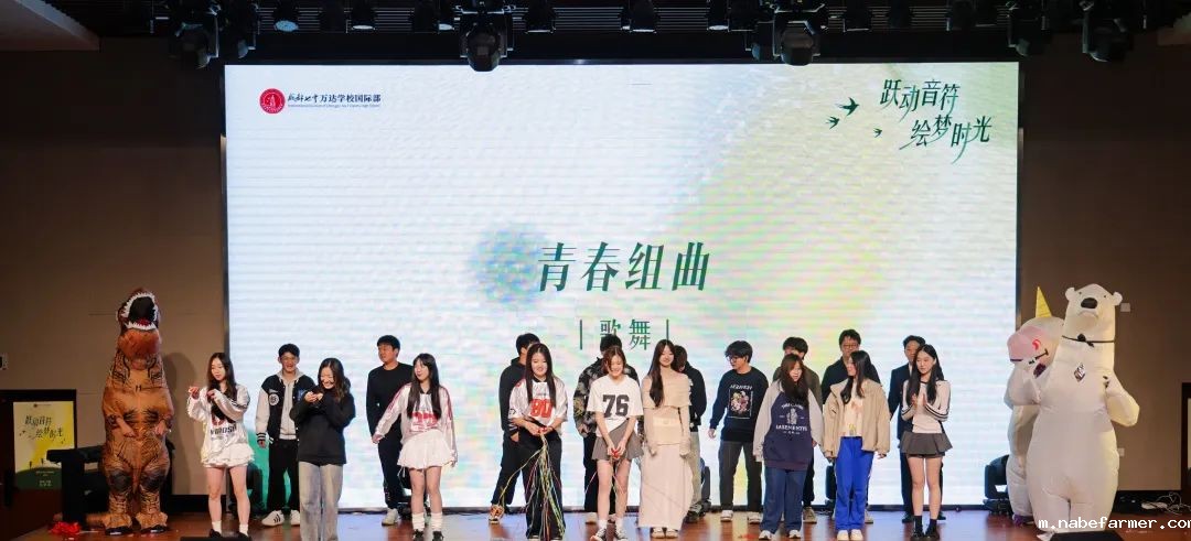 “跃动音符 绘梦时光”音乐会成功举办 | 青春以歌,师生共铸美好回忆