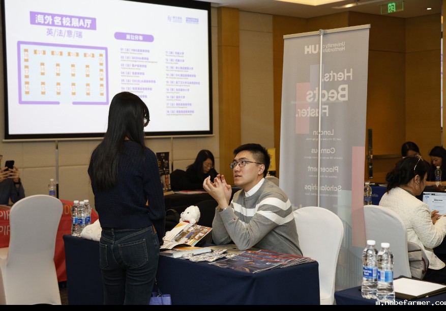 汇聚全球智慧,共筑教育梦想丨2024西南必威Betway中文版峰会暨全球名校展圆满落幕!