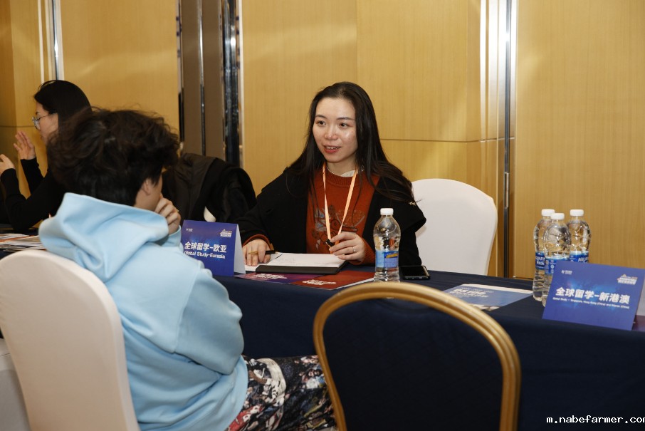 汇聚全球智慧,共筑教育梦想丨2024西南必威Betway中文版峰会暨全球名校展圆满落幕!