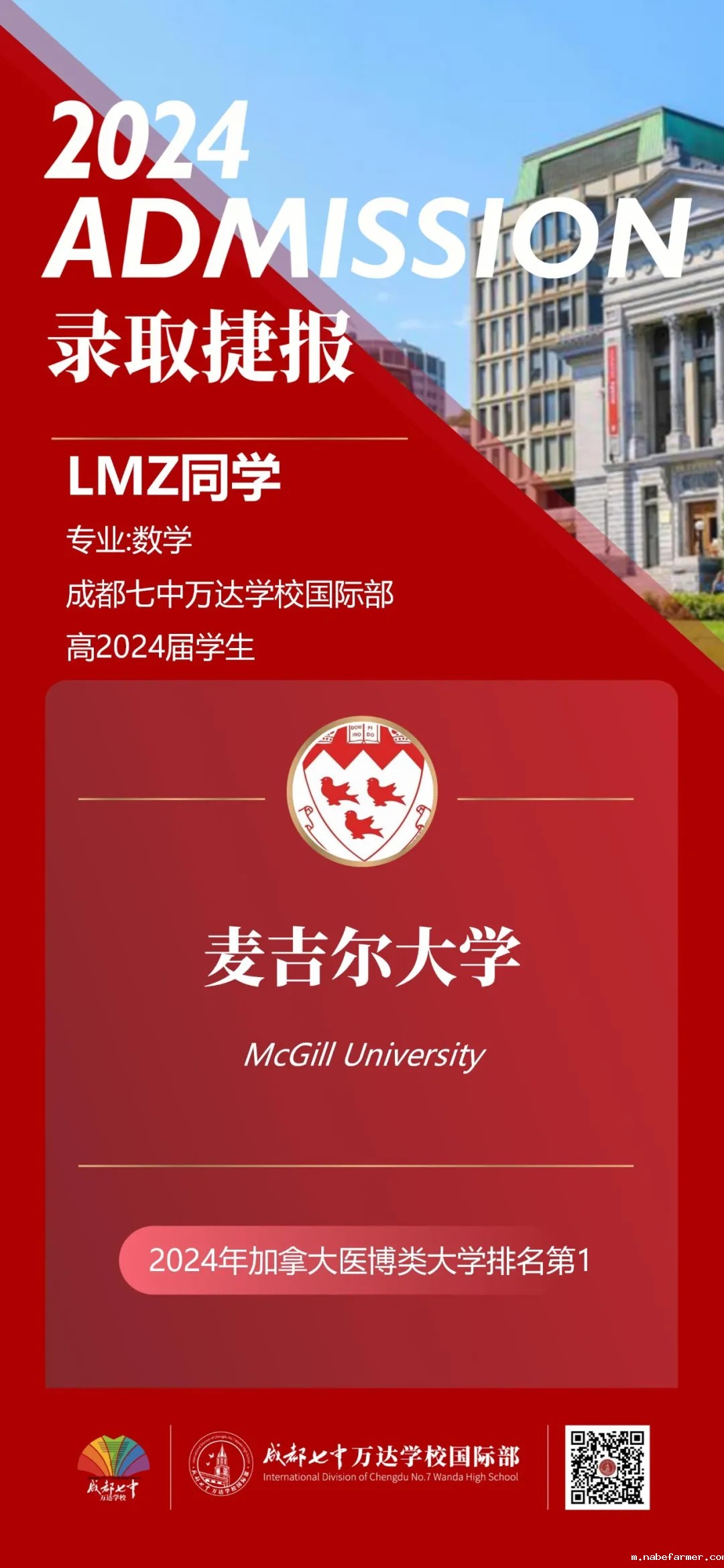 校园开放日 | 沉浸式多维探索国际课程的奥秘!