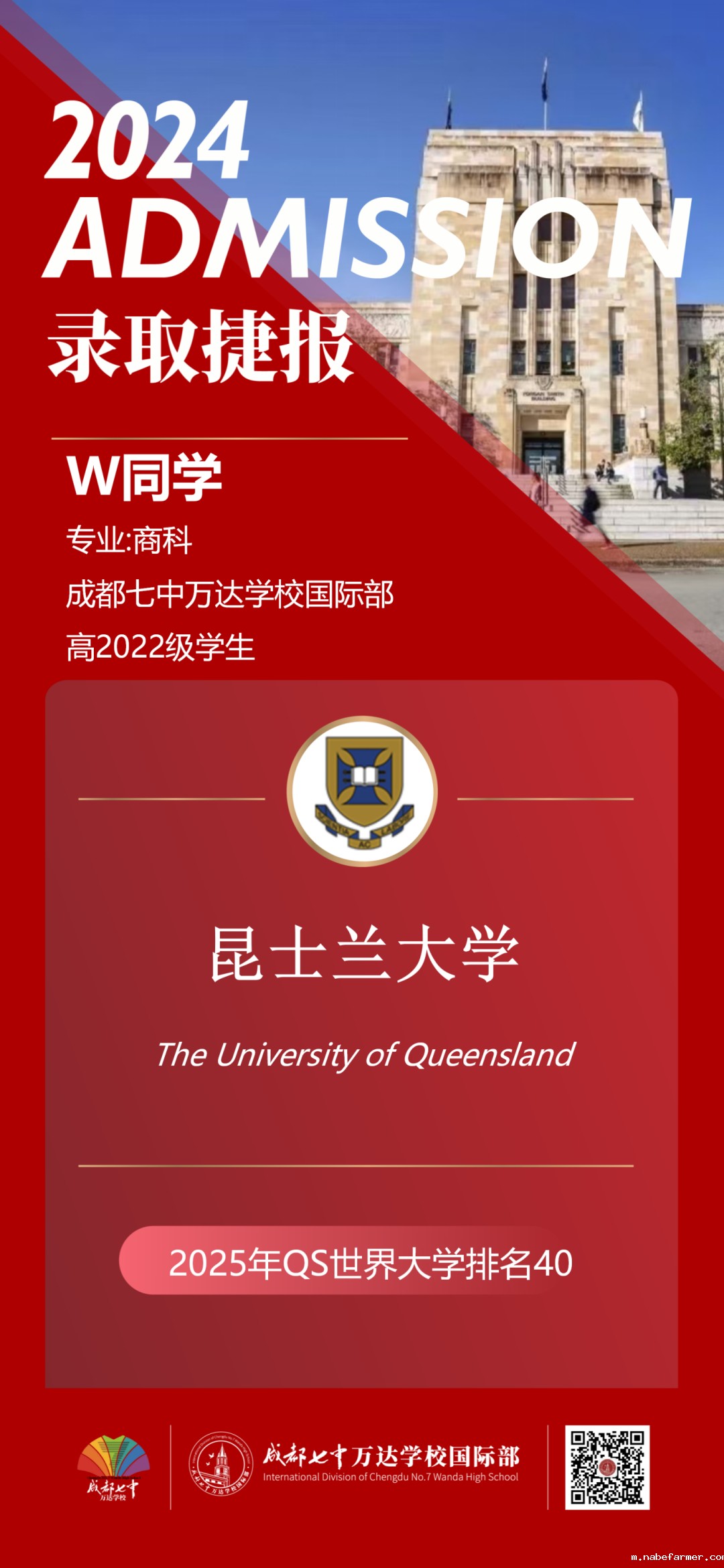 校园开放日 | 沉浸式多维探索国际课程的奥秘!