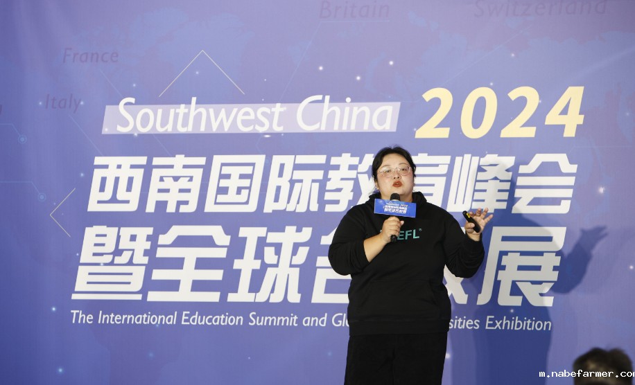 汇聚全球智慧,共筑教育梦想丨2024西南必威Betway中文版峰会暨全球名校展圆满落幕!