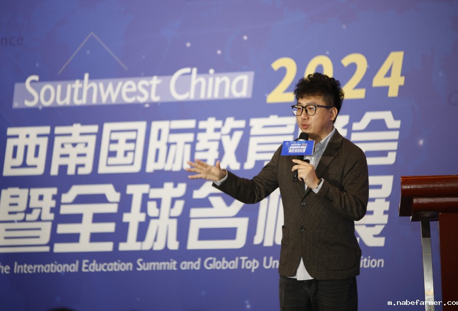 汇聚全球智慧,共筑教育梦想丨2024西南必威Betway中文版峰会暨全球名校展圆满落幕!