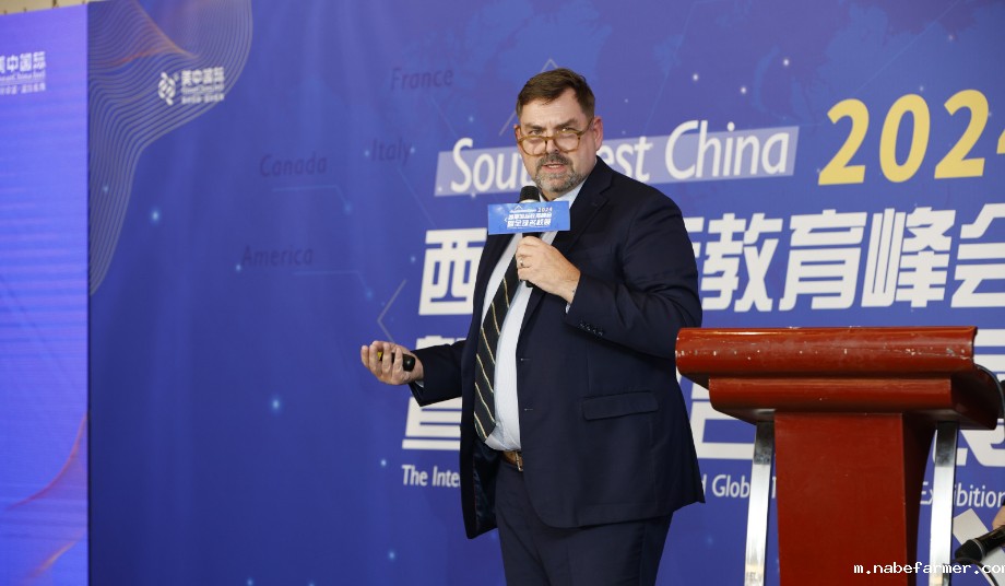 汇聚全球智慧,共筑教育梦想丨2024西南必威Betway中文版峰会暨全球名校展圆满落幕!