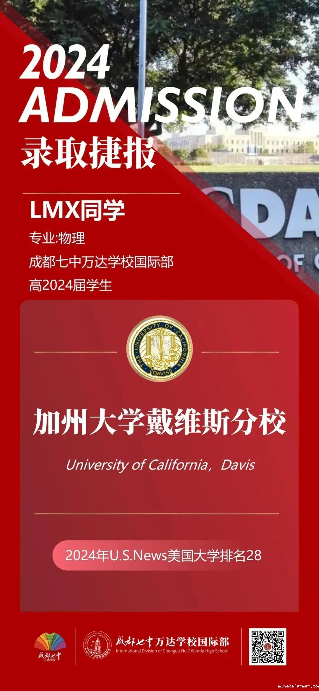 校园开放日 | 沉浸式多维探索国际课程的奥秘!