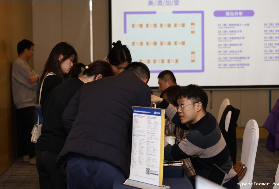 汇聚全球智慧,共筑教育梦想丨2024西南必威Betway中文版峰会暨全球名校展圆满落幕!