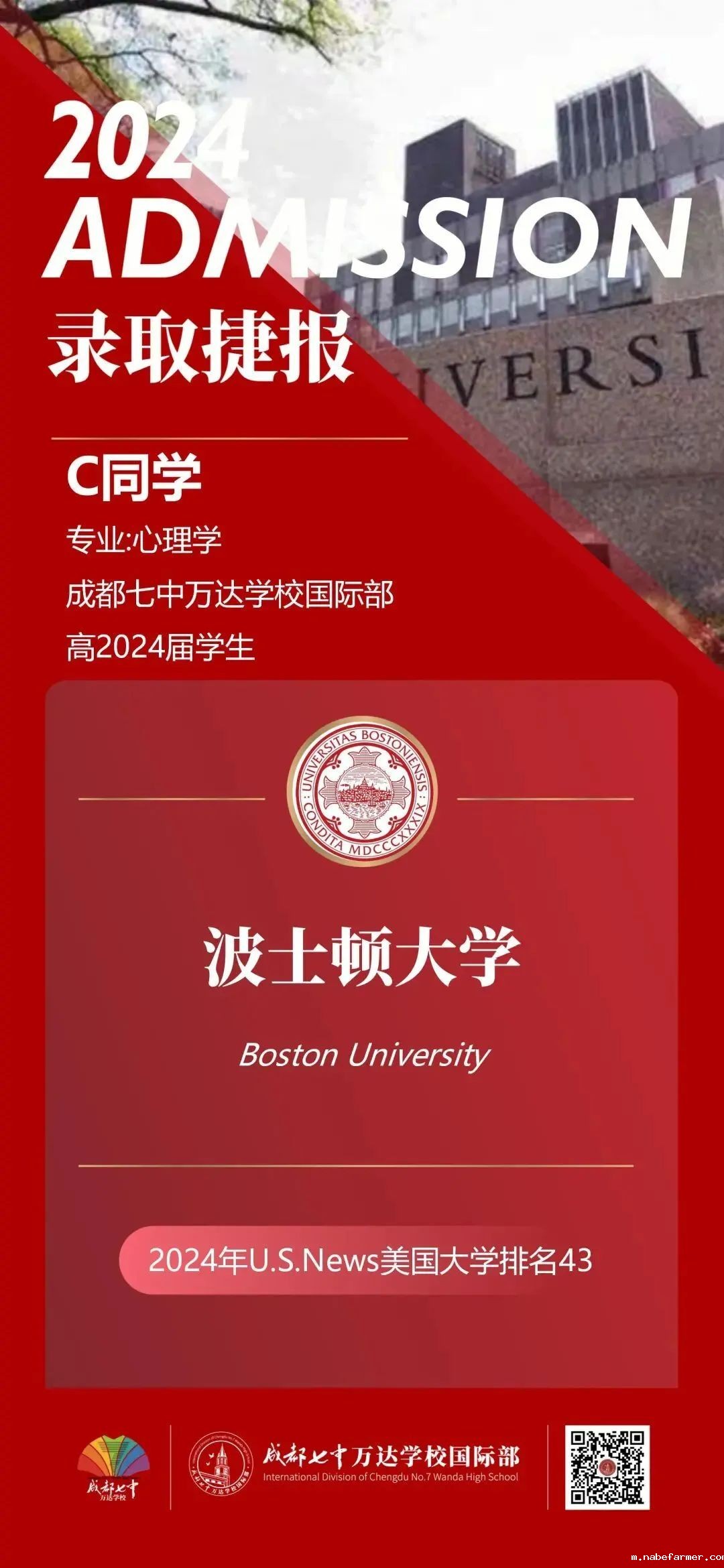 校园开放日 | 沉浸式多维探索国际课程的奥秘!