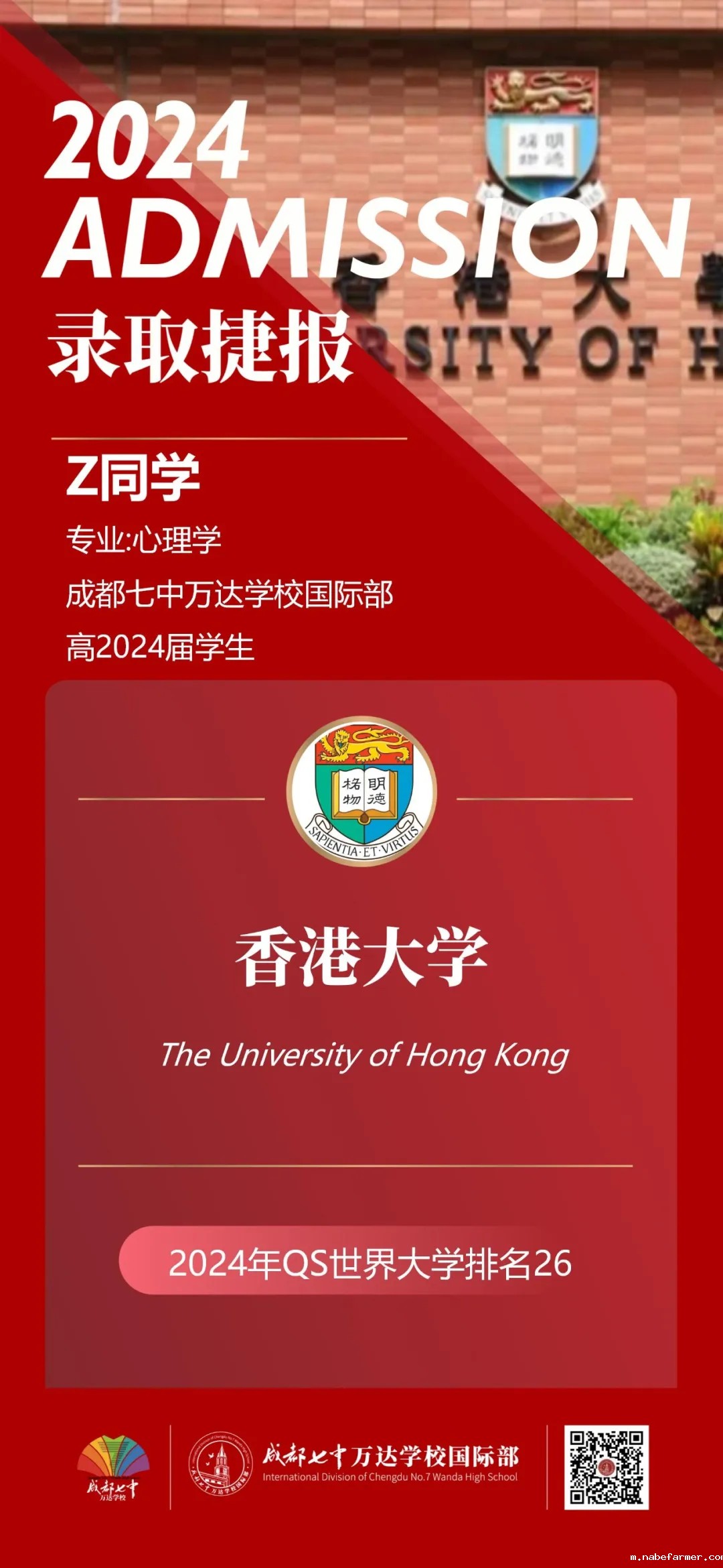 校园开放日 | 沉浸式多维探索国际课程的奥秘!