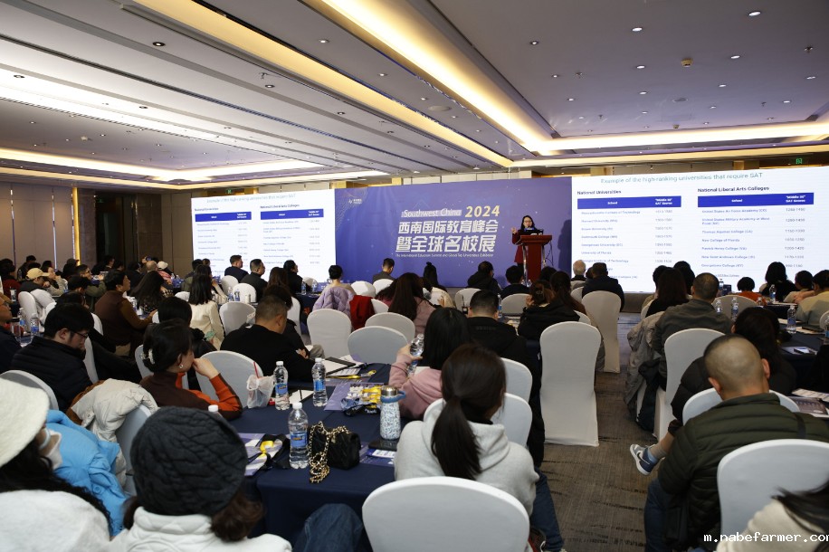 汇聚全球智慧,共筑教育梦想丨2024西南必威Betway中文版峰会暨全球名校展圆满落幕!