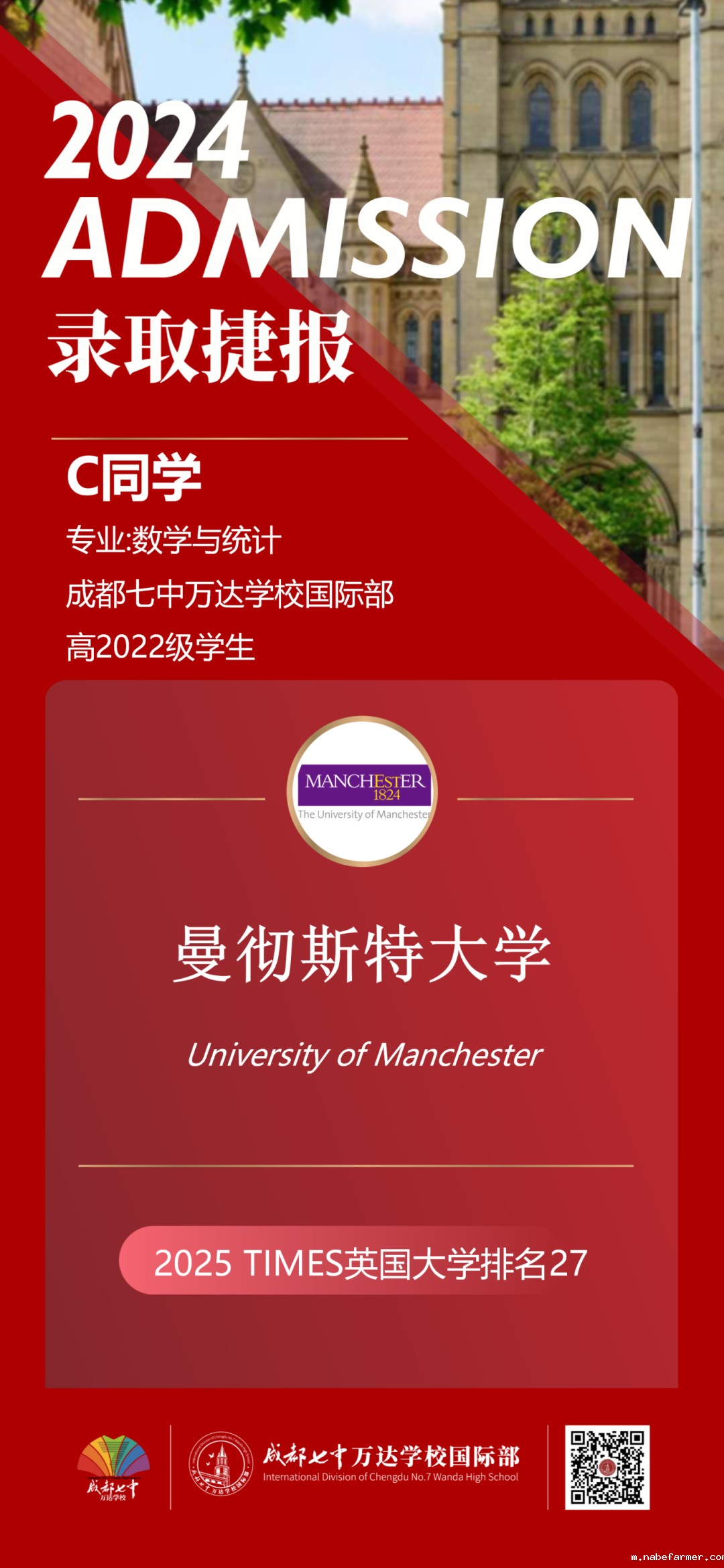 校园开放日 | 沉浸式多维探索国际课程的奥秘!