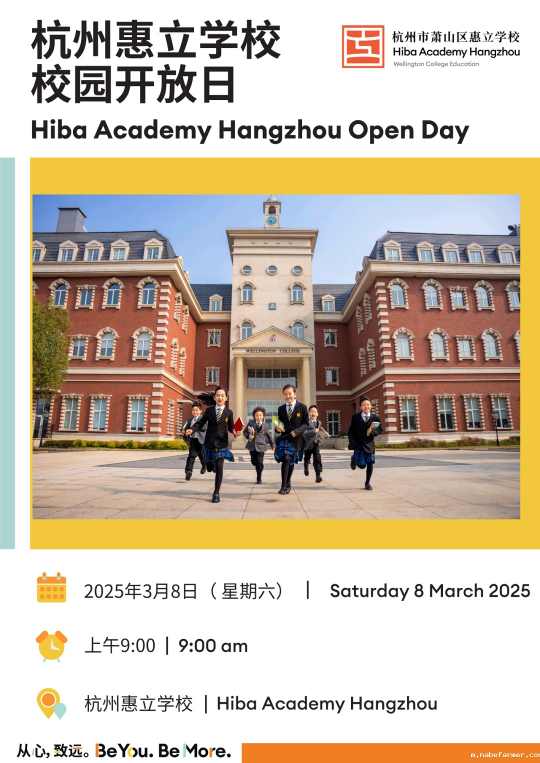 课间咖啡:被BBC提名的音乐教研组长