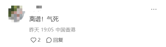 港府这招太狠!2500学生津贴没了?签证费还暴涨至1900!