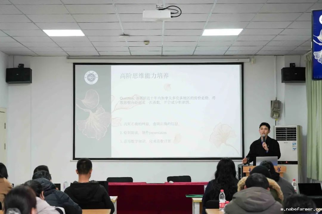 25年春季家长会|新学期,新征程