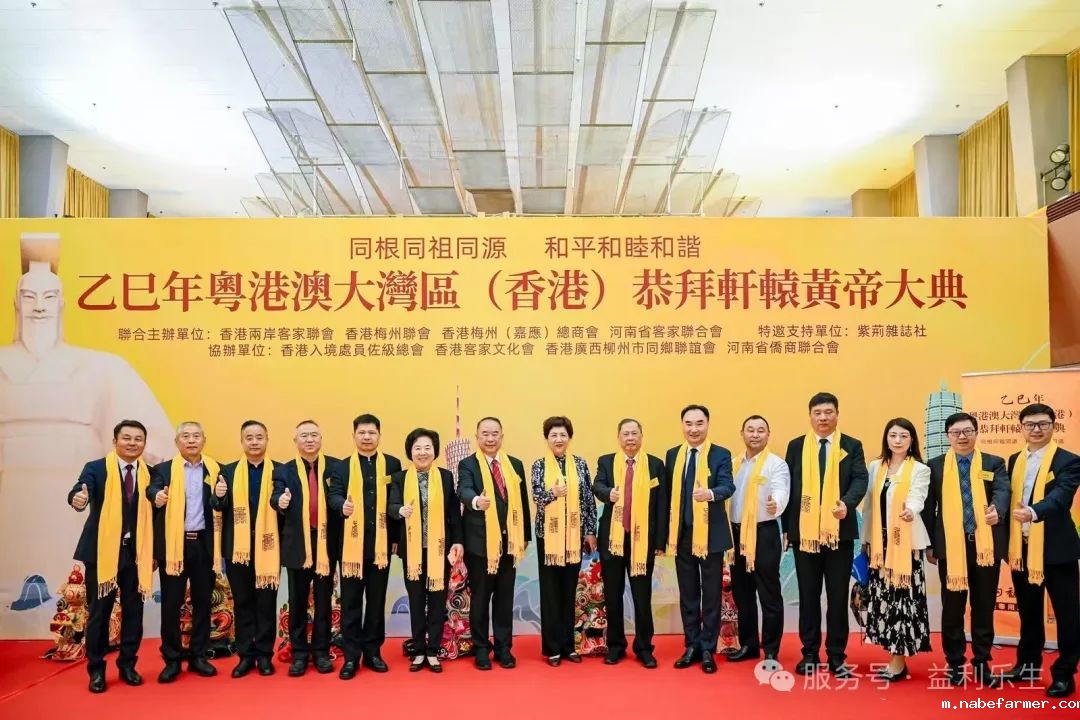 漢鼎事|漢鼎學子唱響《黃帝頌》,共襄粵港澳大灣區恭拜軒轅黃帝盛典