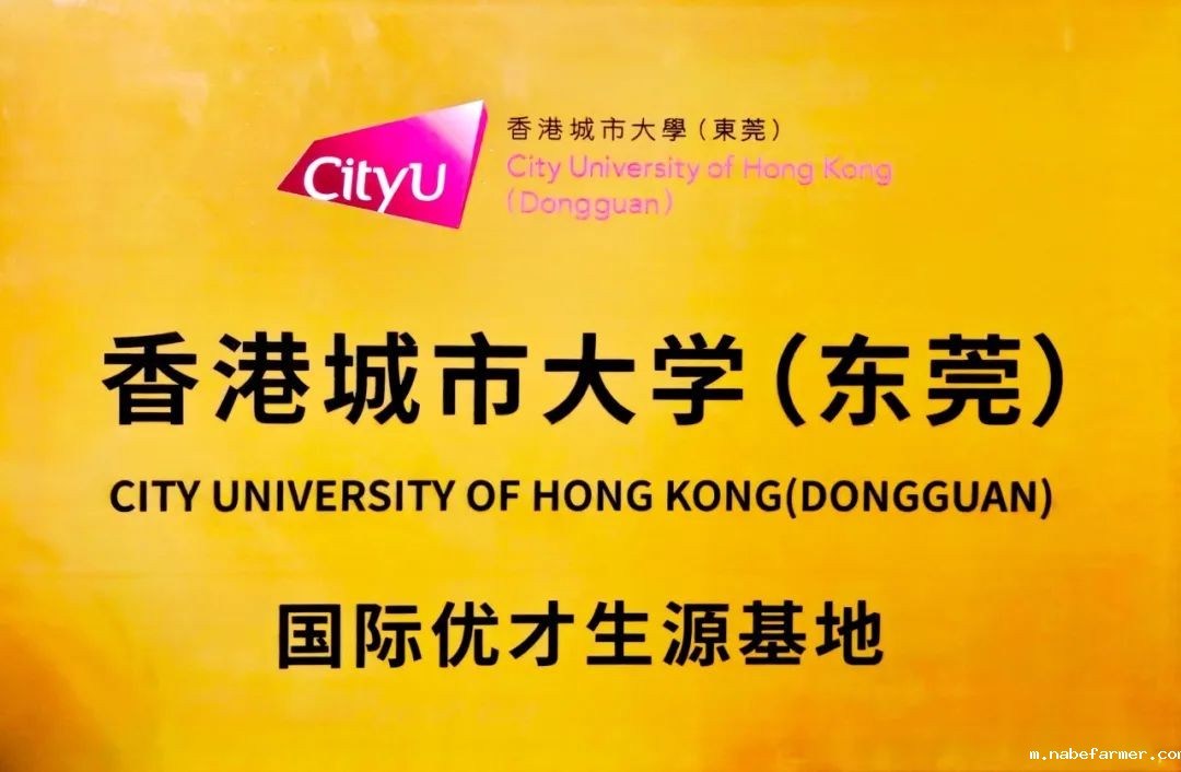 生涯规划丨与大学相约,与未来对话