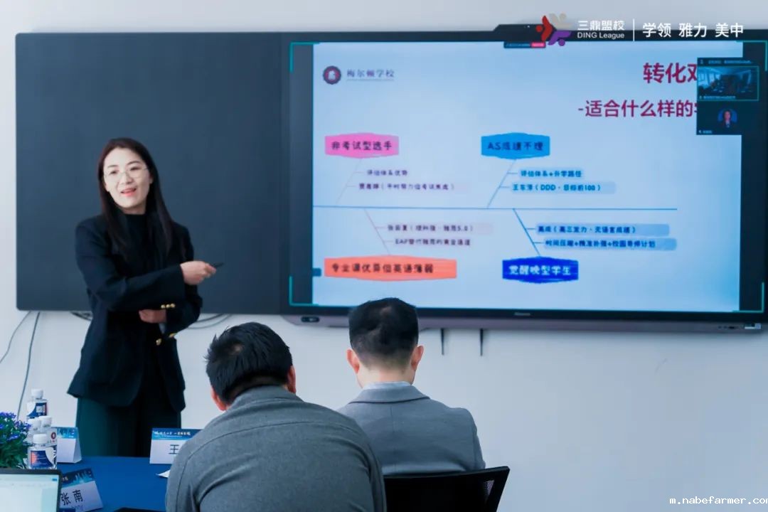 砥砺岂必多 一璧胜万珉 | “三鼎盟校”成立仪式暨必威Betway中文版发展主题论坛圆满落幕