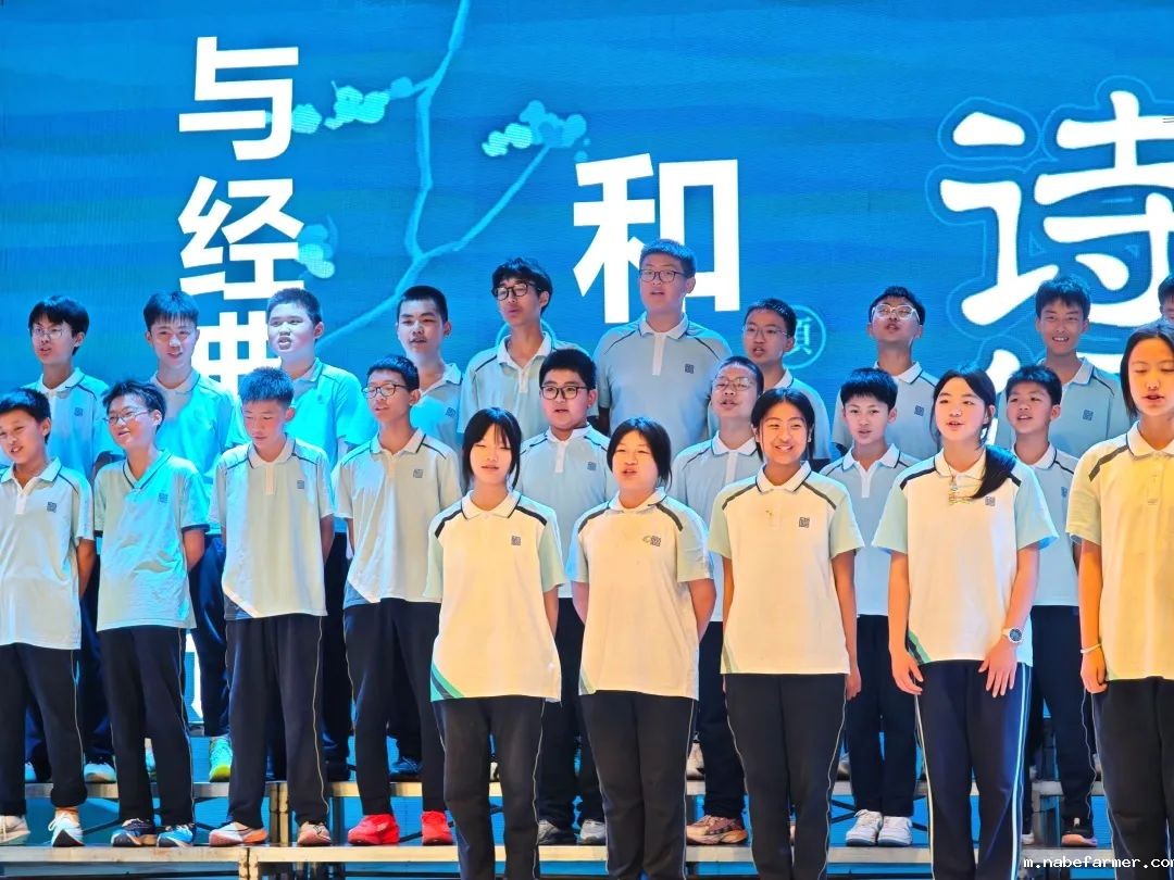 唱响千年诗韵丨与经典对话,和诗经同行