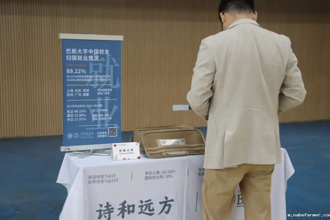 2025春季世界名校大学展 | 对话大学招生官,展望全球