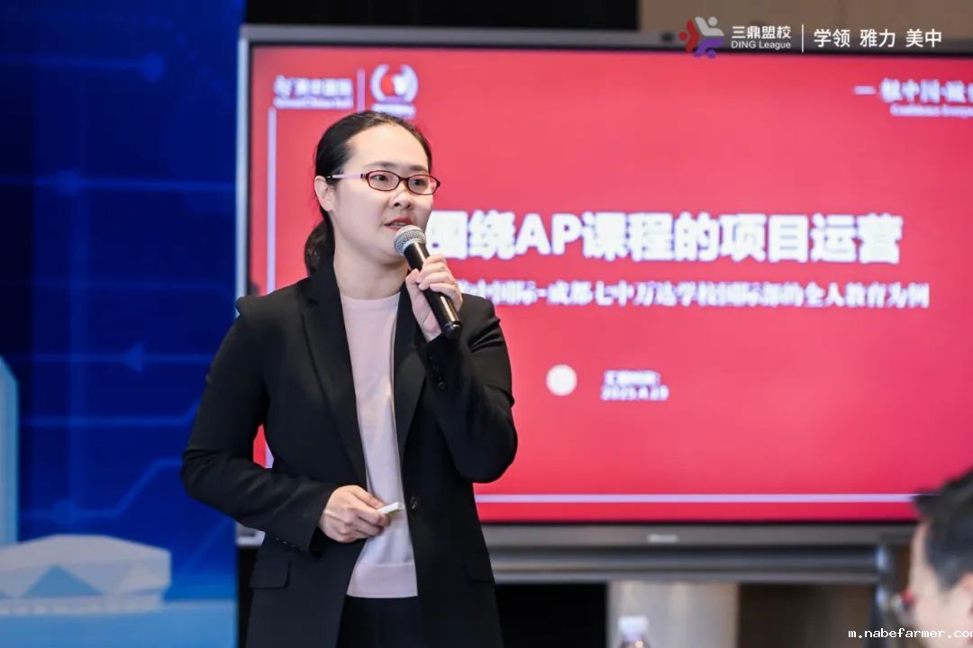 砥砺岂必多 一璧胜万珉 | “三鼎盟校”成立仪式暨必威Betway中文版发展主题论坛圆满落幕