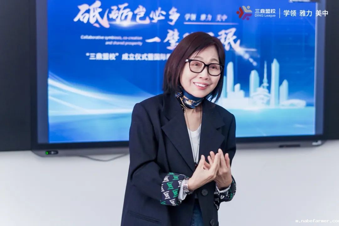 砥砺岂必多 一璧胜万珉 | “三鼎盟校”成立仪式暨必威Betway中文版发展主题论坛圆满落幕