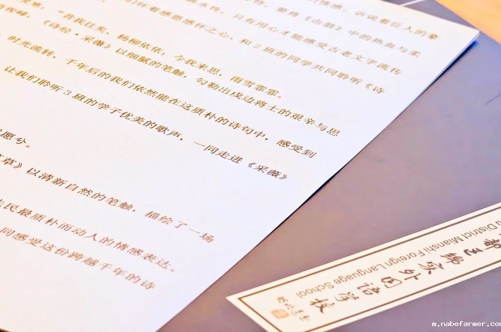 唱响千年诗韵丨与经典对话,和诗经同行