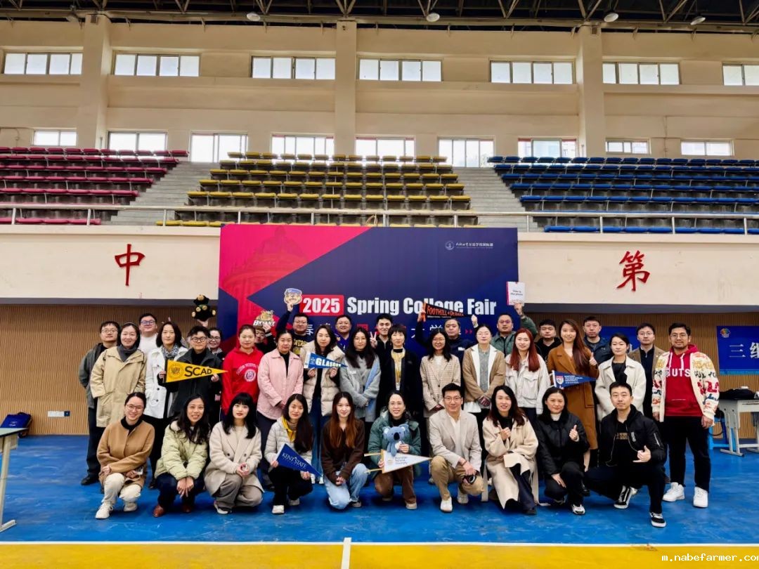 2025春季世界名校大学展 | 对话大学招生官,展望全球